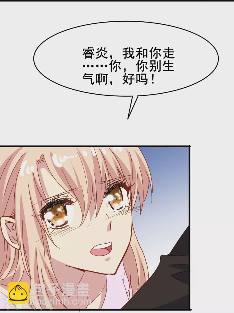 第78话 怎么做才能让你重新接受我？-第78话