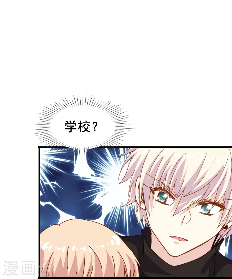 第78话 怎么做才能让你重新接受我？-第78话