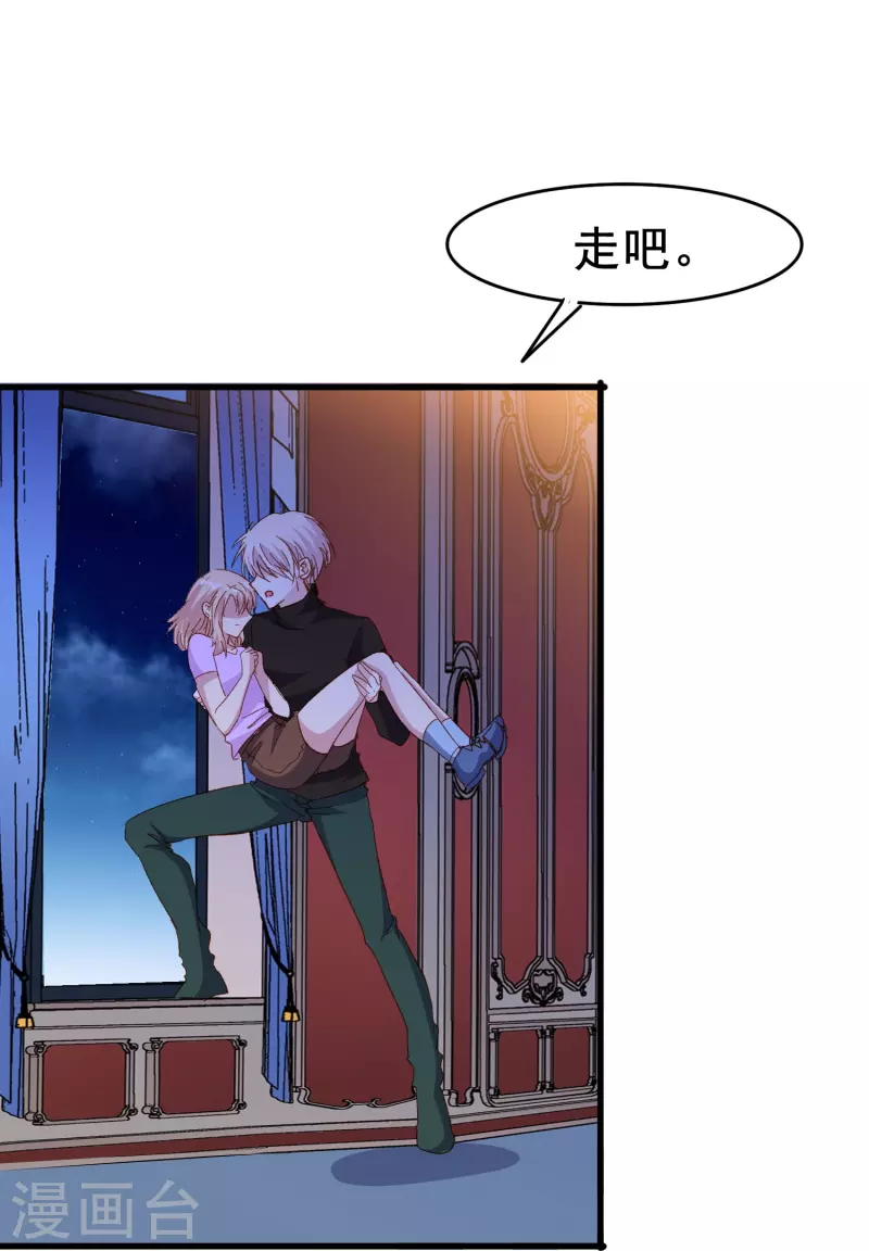 第78话 怎么做才能让你重新接受我？-第78话