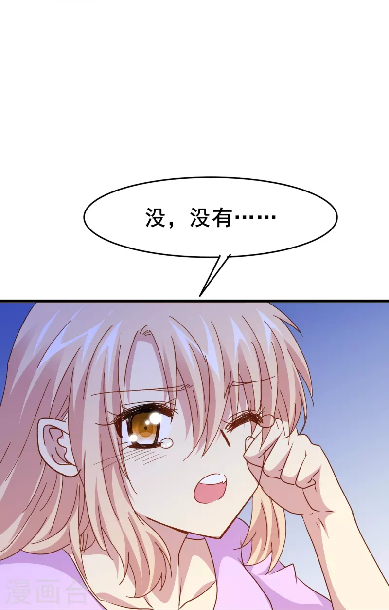 第78话 怎么做才能让你重新接受我？-第78话