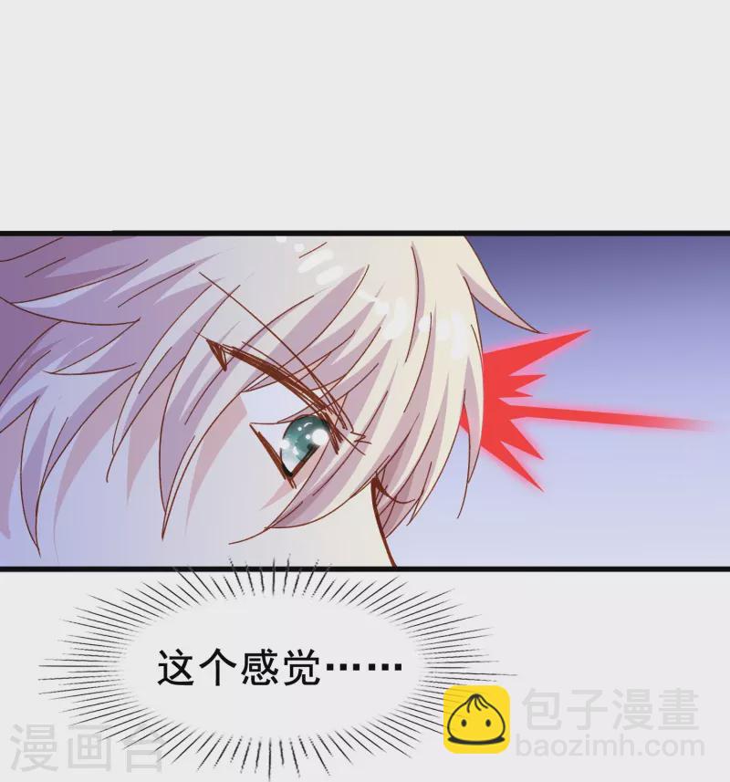 第78话 怎么做才能让你重新接受我？-第78话