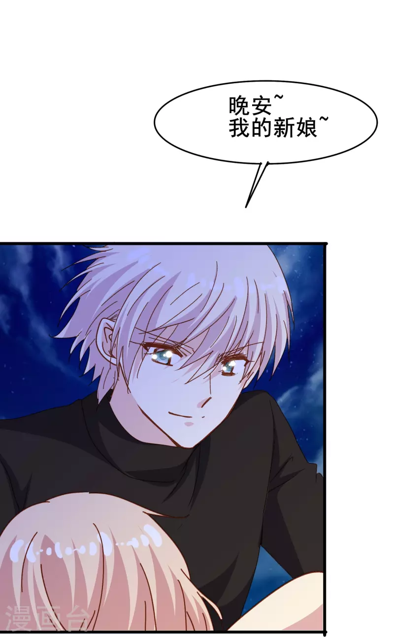 第78话 怎么做才能让你重新接受我？-第78话