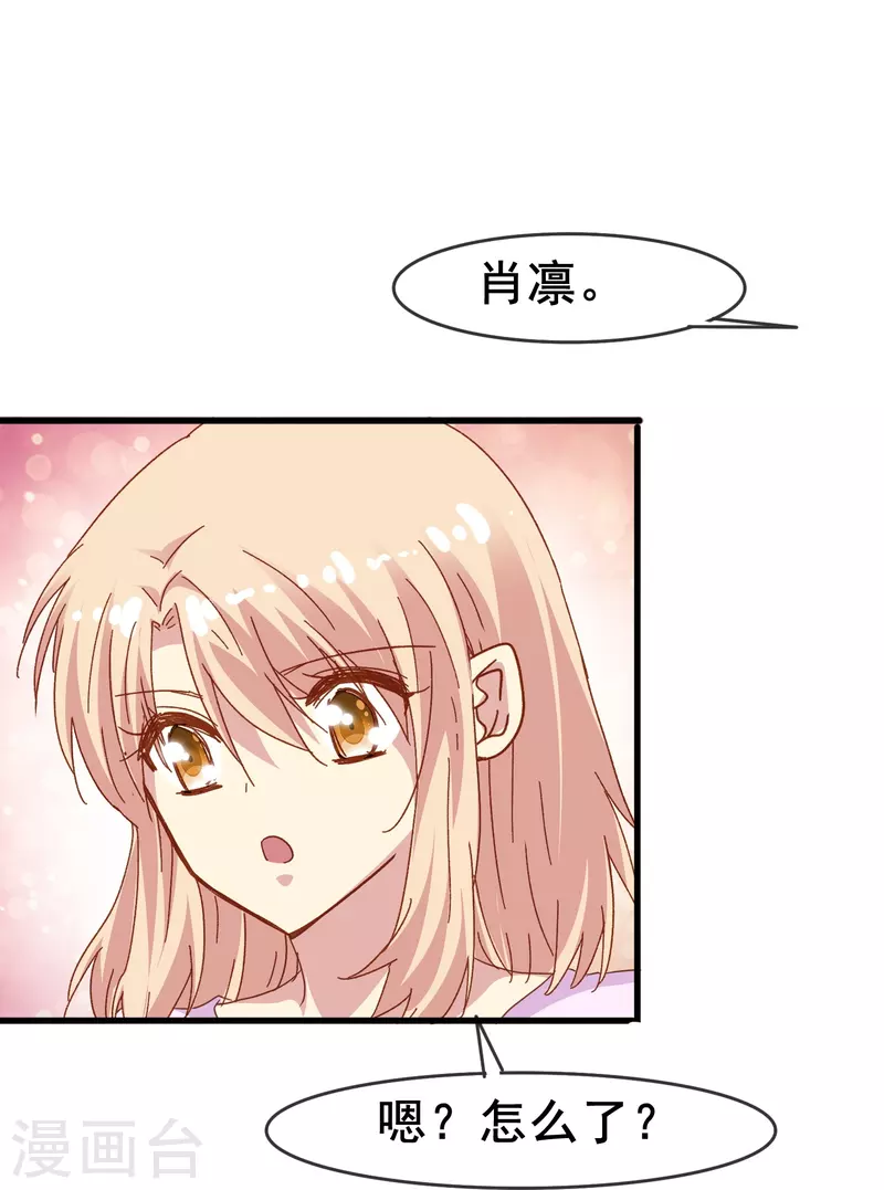 第78话 怎么做才能让你重新接受我？-第78话