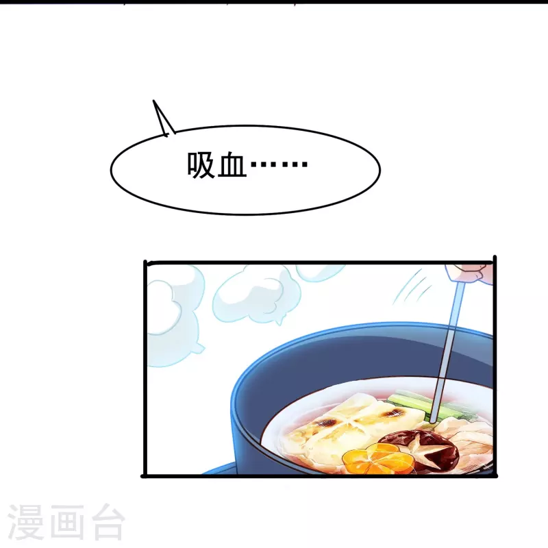 第80话 我只是个替代品？-第80话
