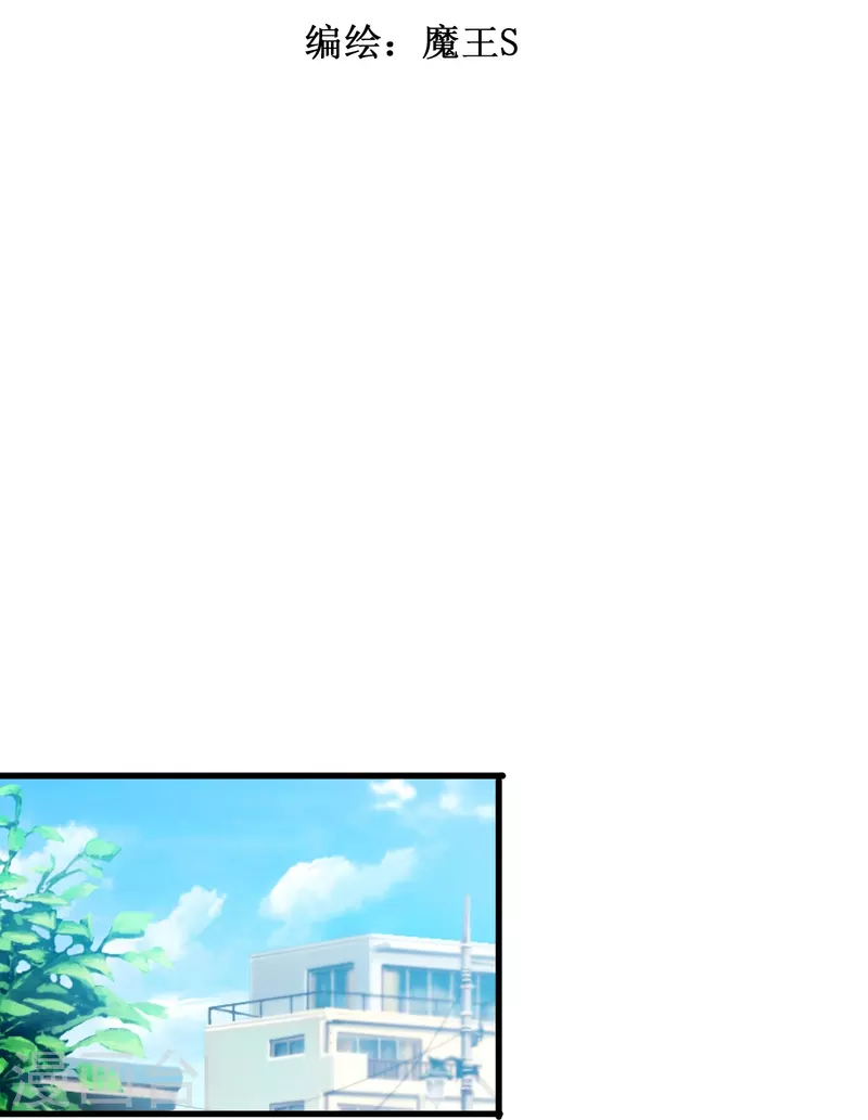 第82话 睿炎，你喜欢我吗？-第82话