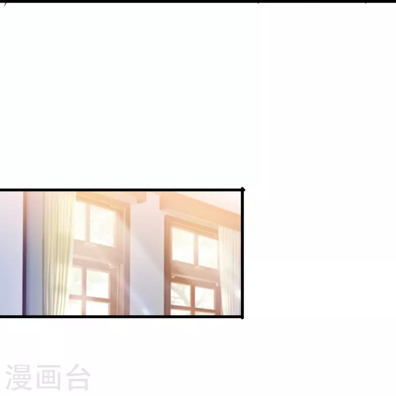 第82话 睿炎，你喜欢我吗？-第82话