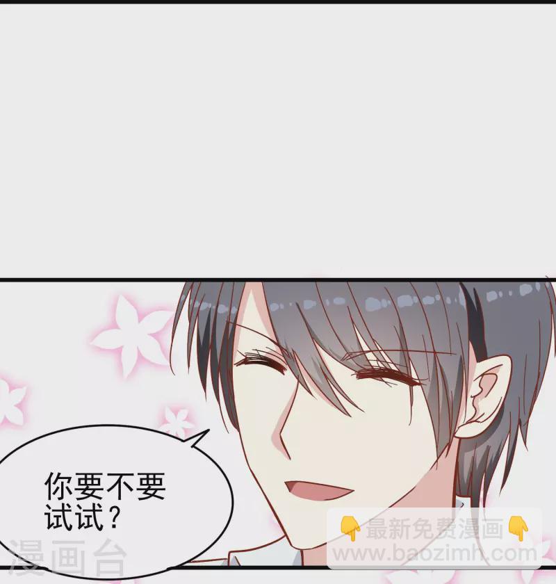 第10话 只要你需要我就会出现-第10话