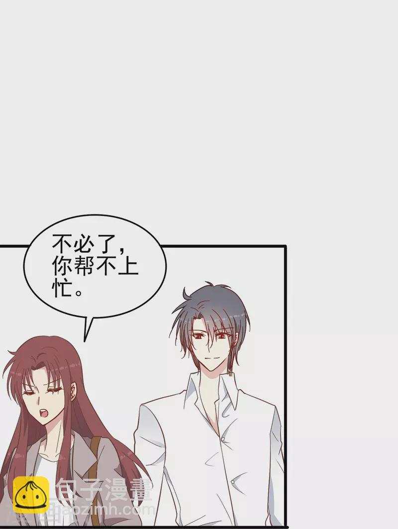 第10话 只要你需要我就会出现-第10话