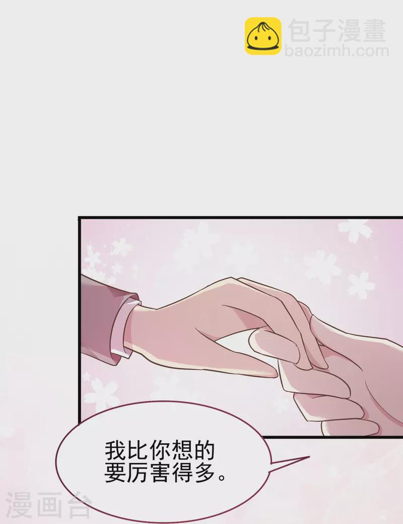 第10话 只要你需要我就会出现-第10话