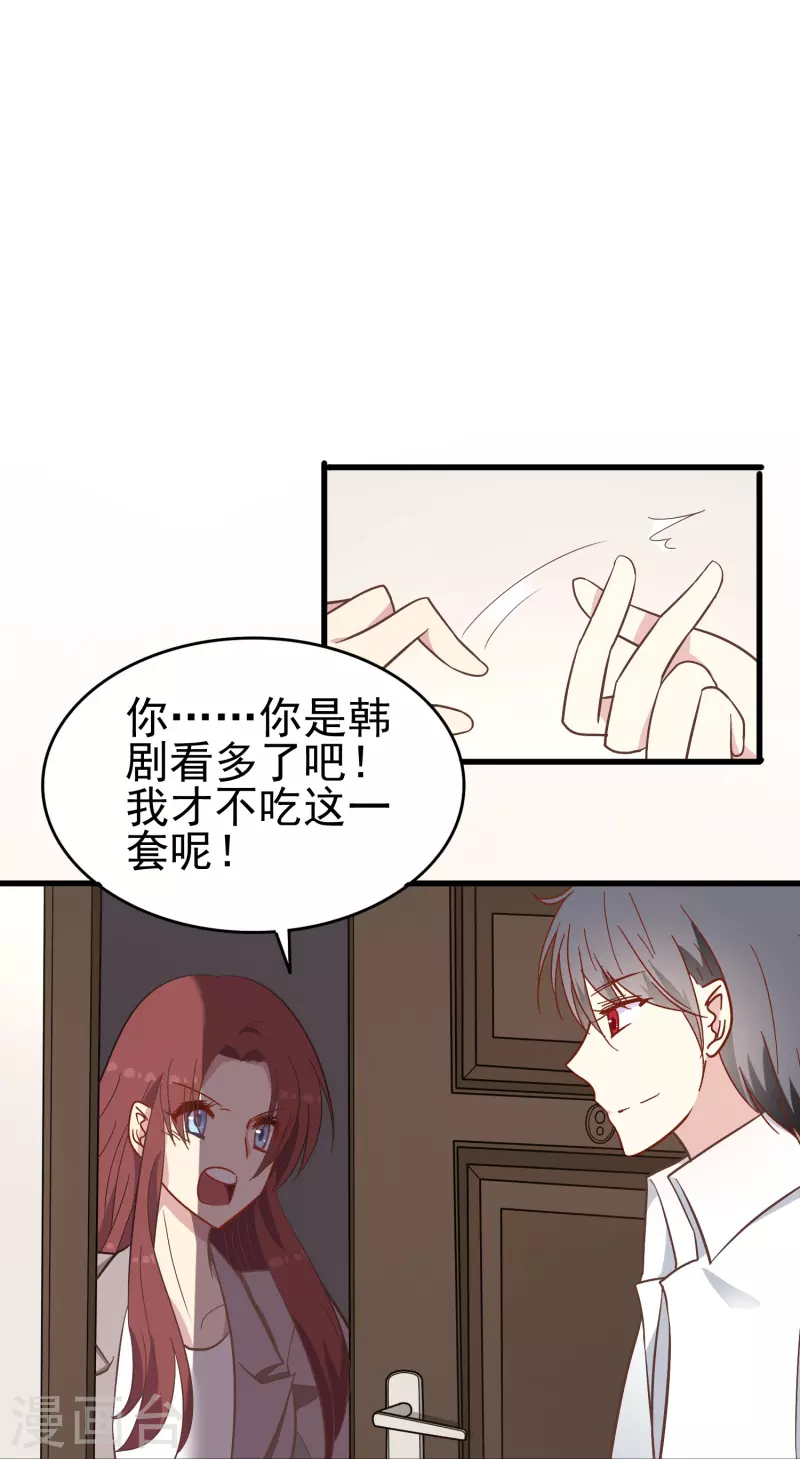 第10话 只要你需要我就会出现-第10话