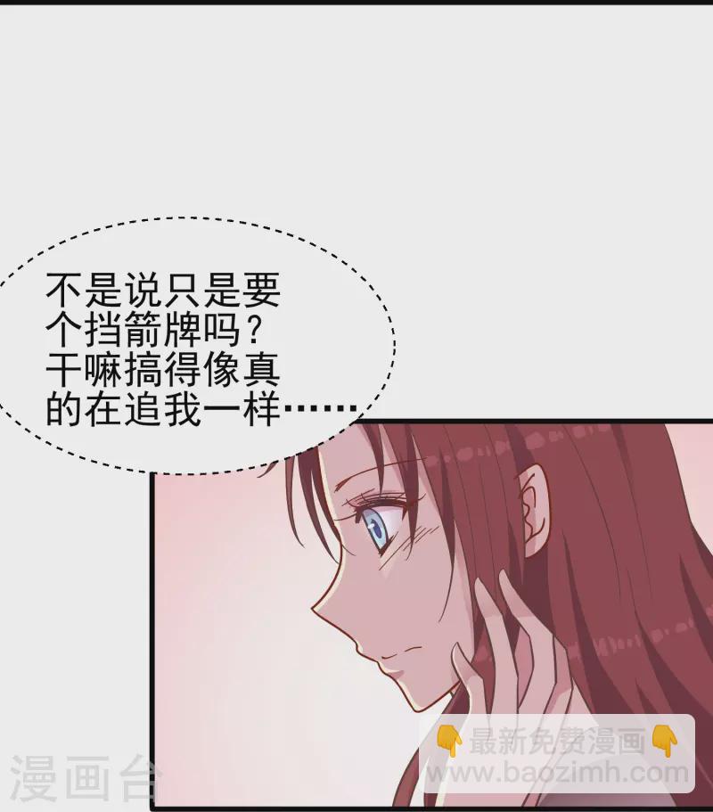 第10话 只要你需要我就会出现-第10话