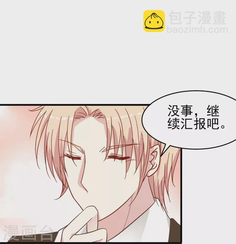 第10话 只要你需要我就会出现-第10话