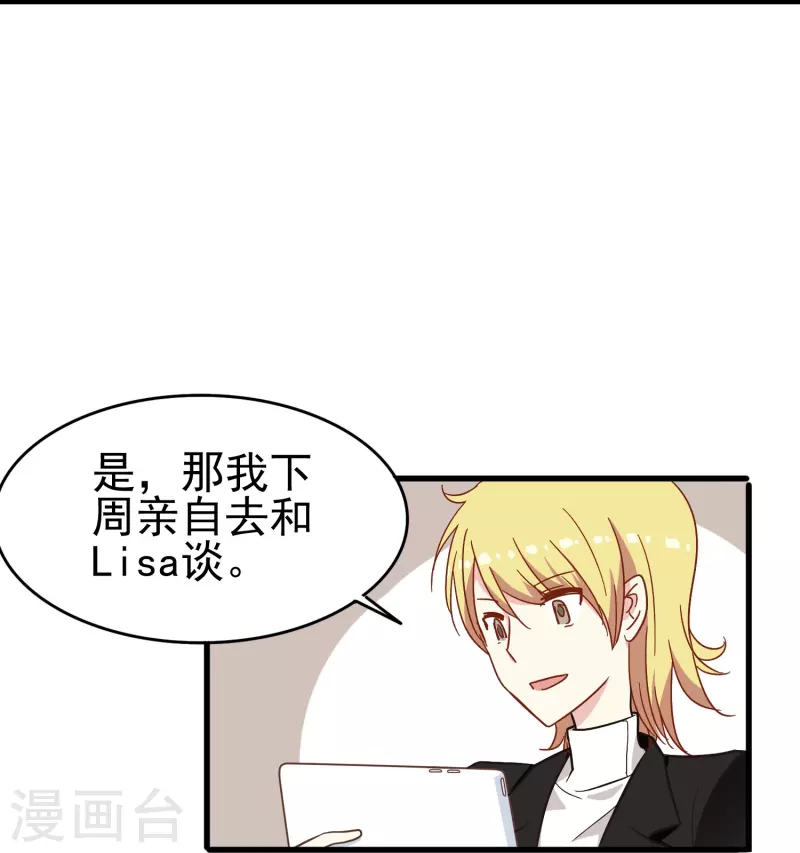 第10话 只要你需要我就会出现-第10话