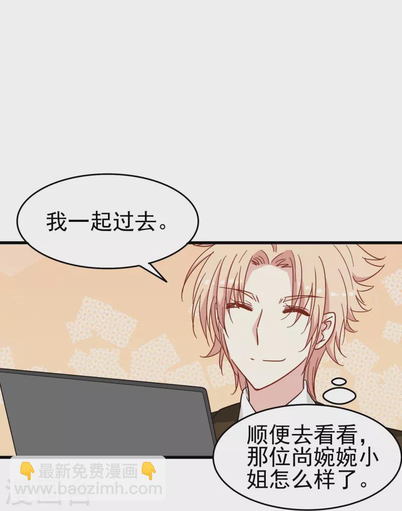 第10话 只要你需要我就会出现-第10话