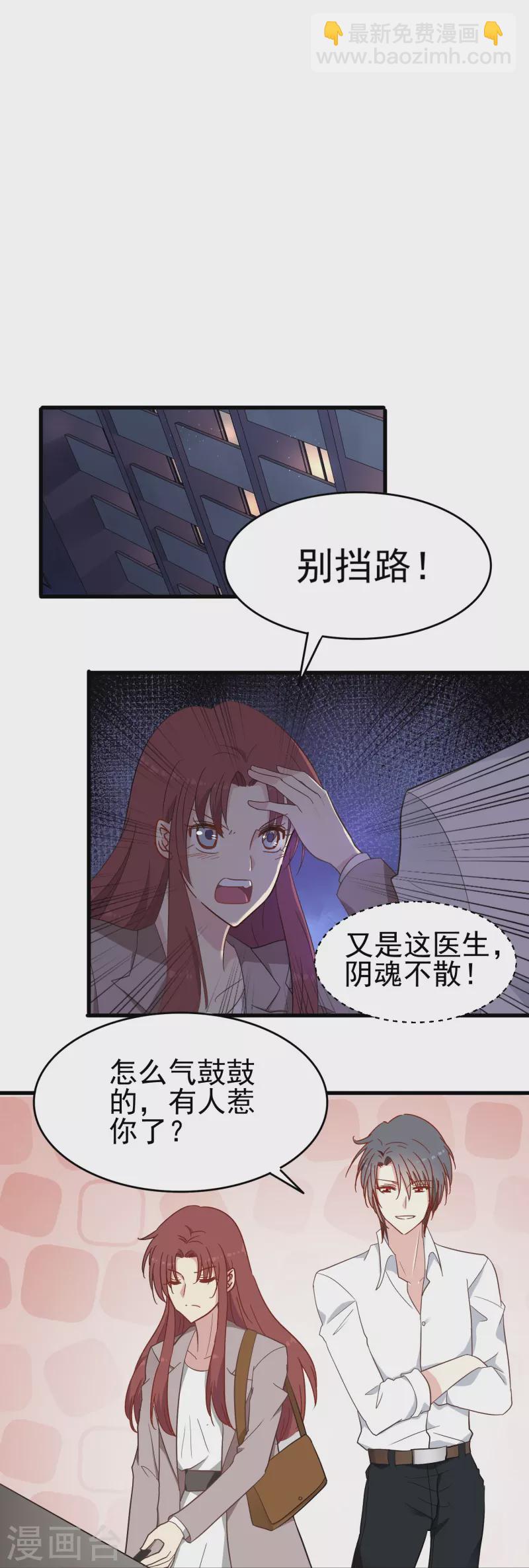 第10话 只要你需要我就会出现-第10话