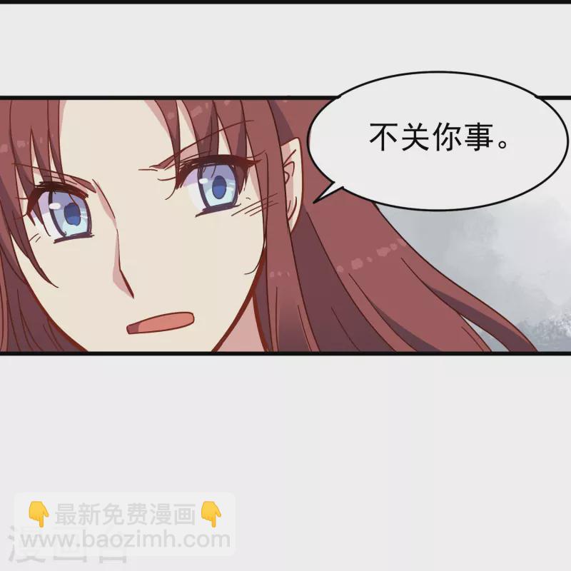 第10话 只要你需要我就会出现-第10话