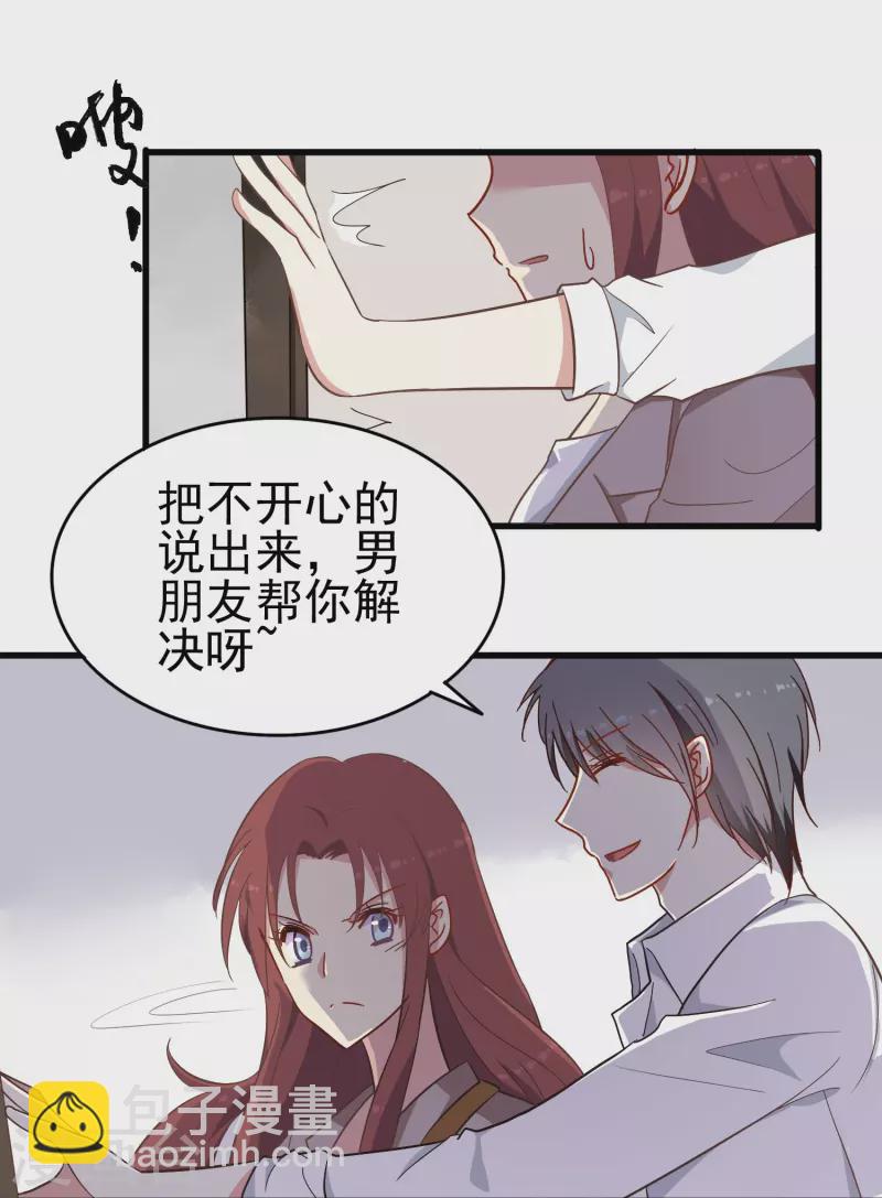 第10话 只要你需要我就会出现-第10话