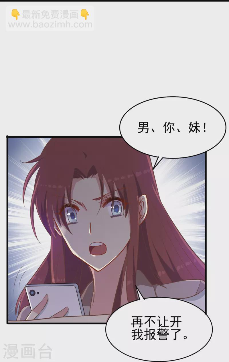 第10话 只要你需要我就会出现-第10话