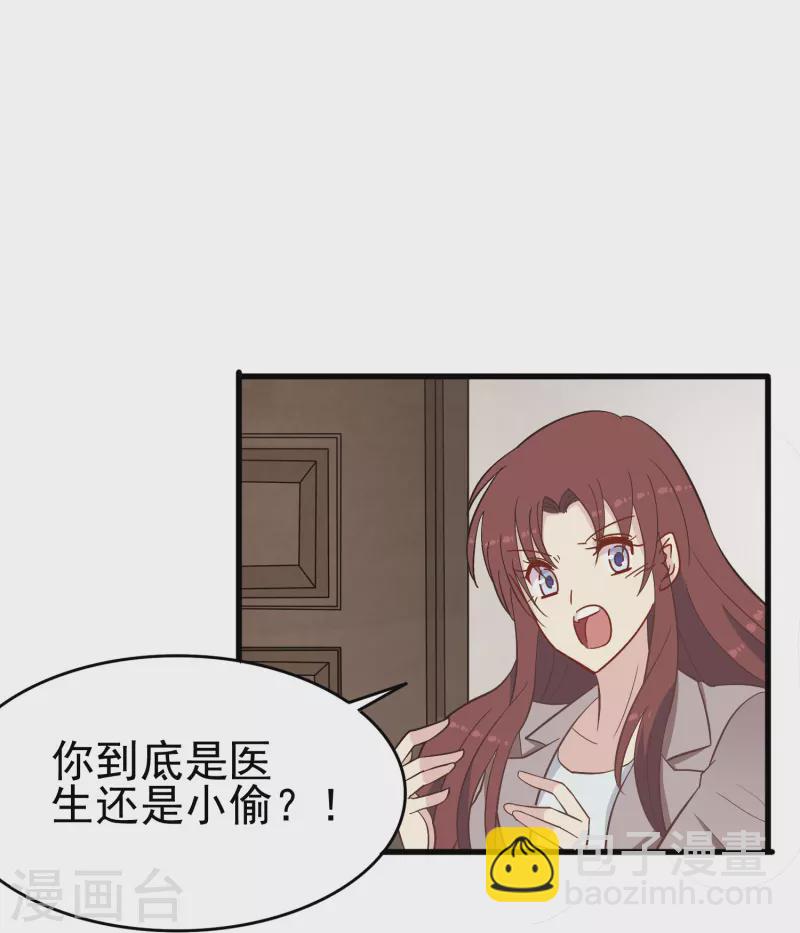 第10话 只要你需要我就会出现-第10话