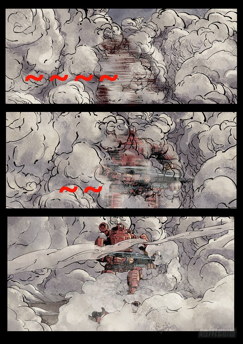 ☕暗源 第二季血色之刃10话 第4页