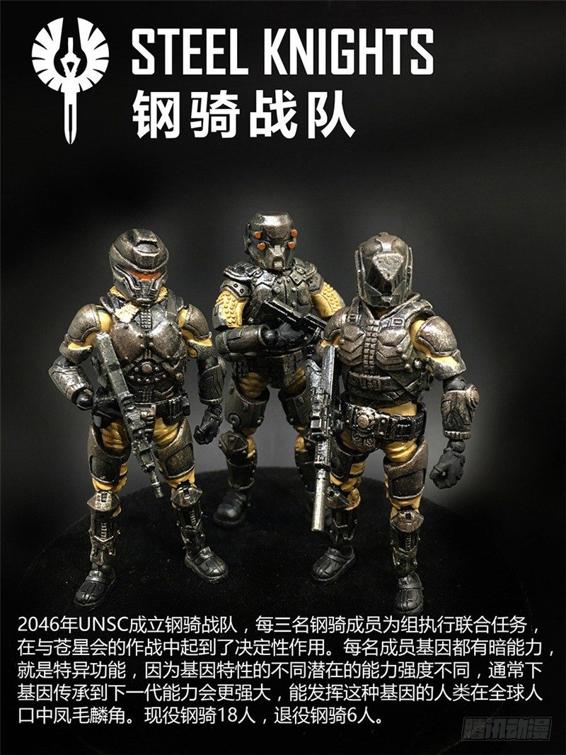 ☕暗源 第二季血色之刃14话 第11页
