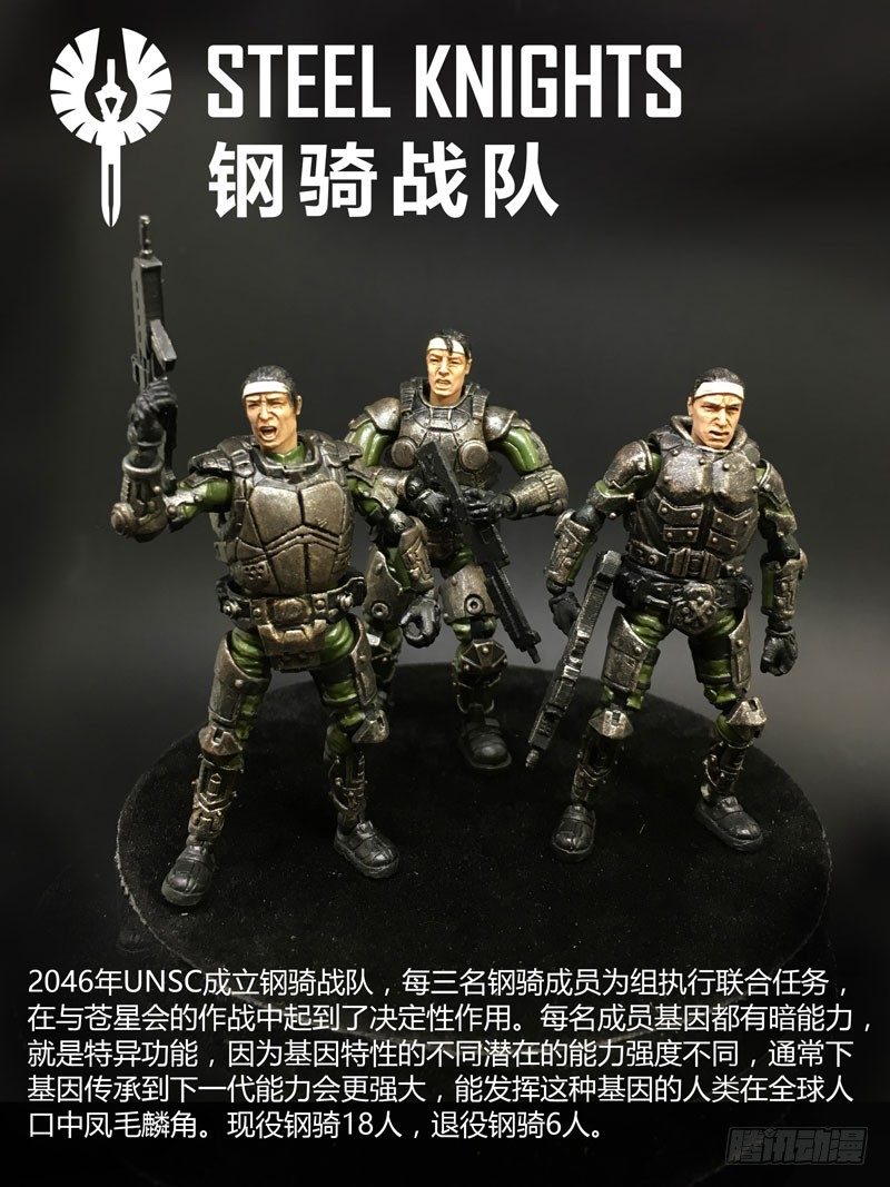 ☕暗源 第二季血色之刃16话 第17页