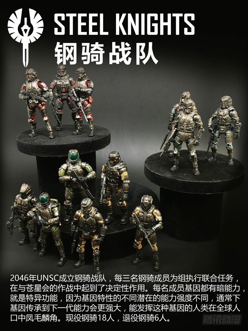 ☕暗源 第二季血色之刃20话 第14页