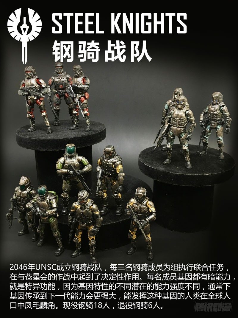 ☕暗源 第二季血色之刃22话（完结） 第16页