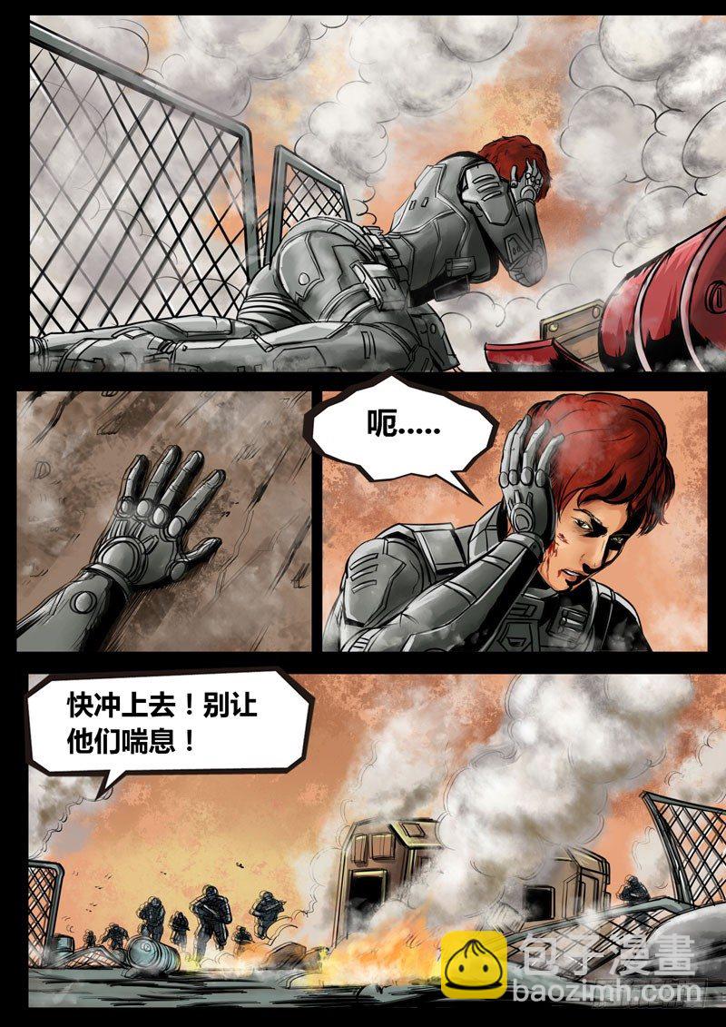 ☕暗源 第二季血色之刃22话（完结） 第2页