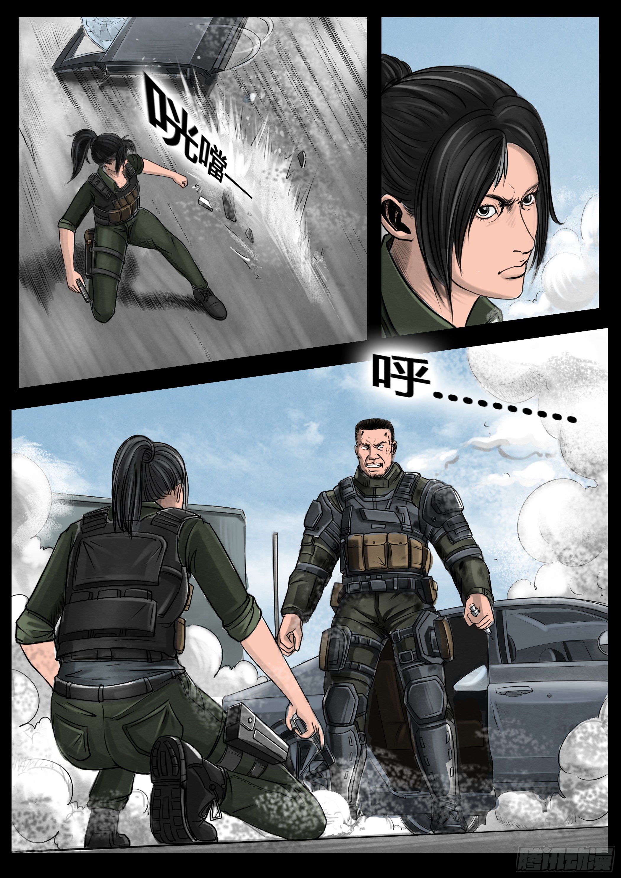 ☕暗源 第四季与神征途04话 第38页
