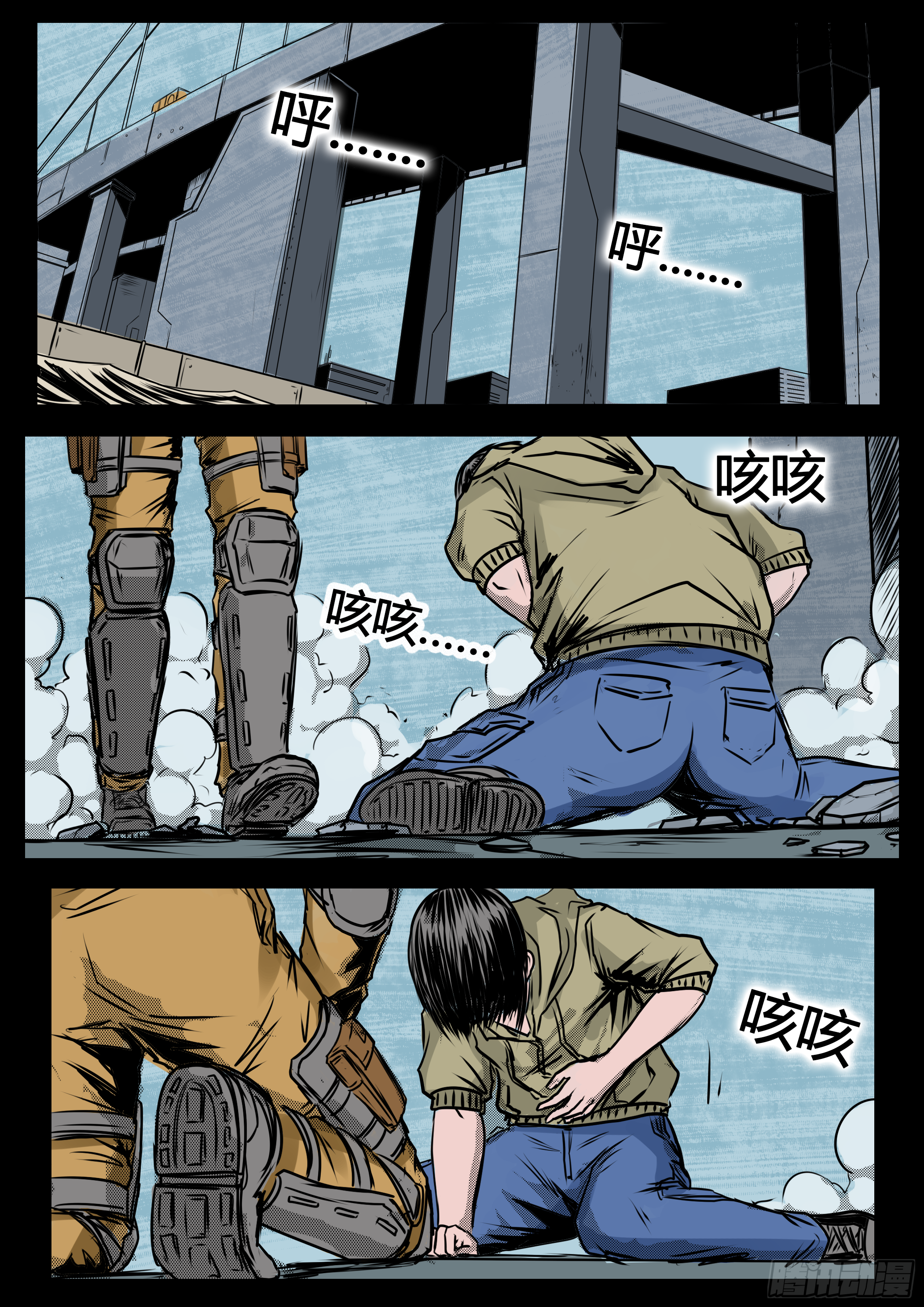 ☕暗源 第四季与神征途14话 第16页