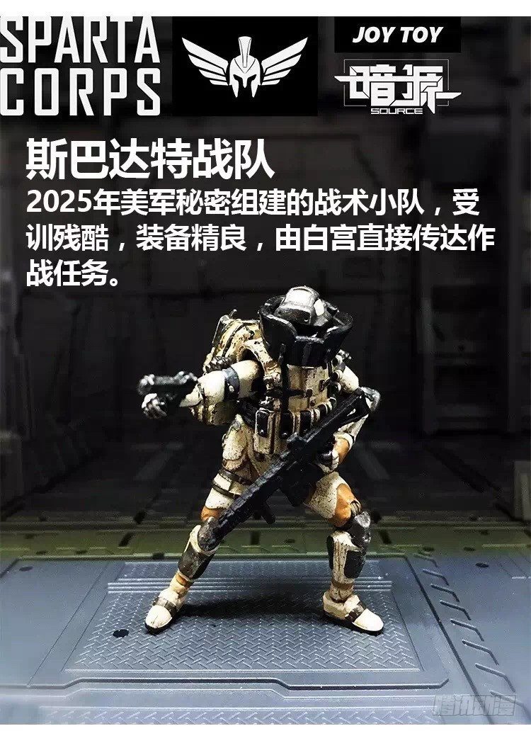 ☕暗源 第一季强制改变08话 第17页