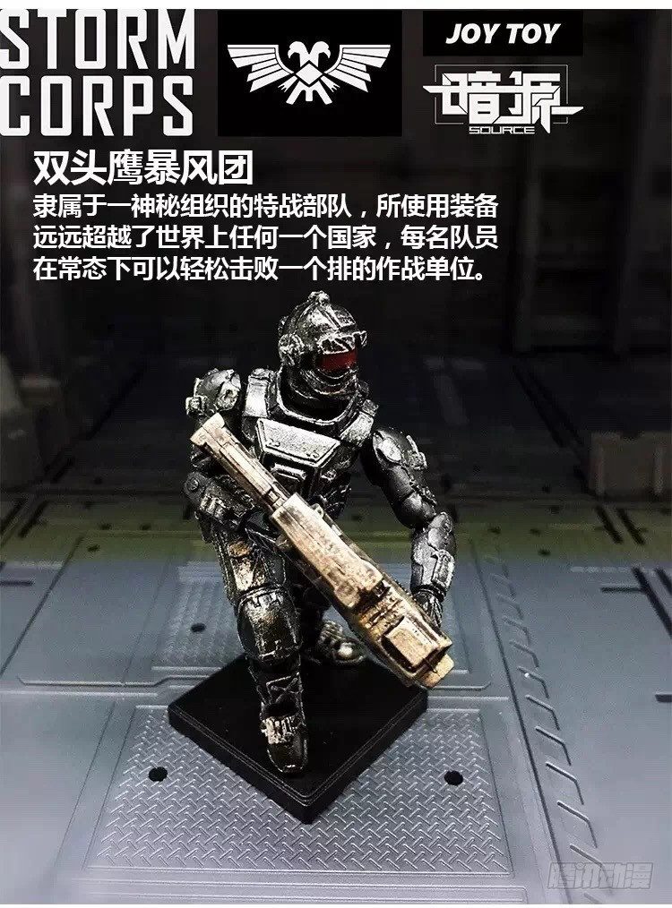 ☕暗源 第一季强制改变08话 第18页