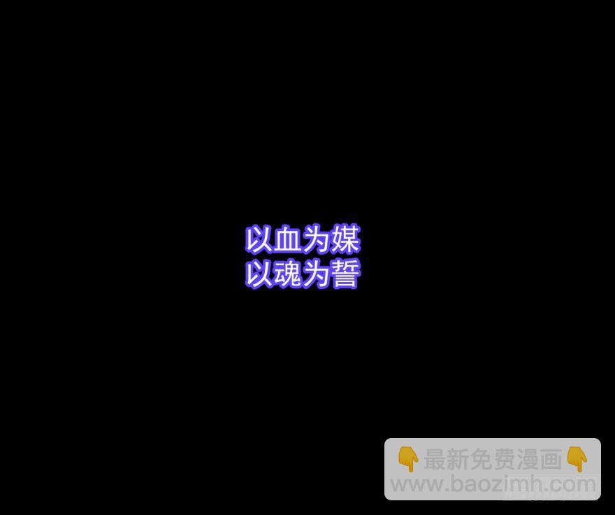 第零话 前世一梦-第2话