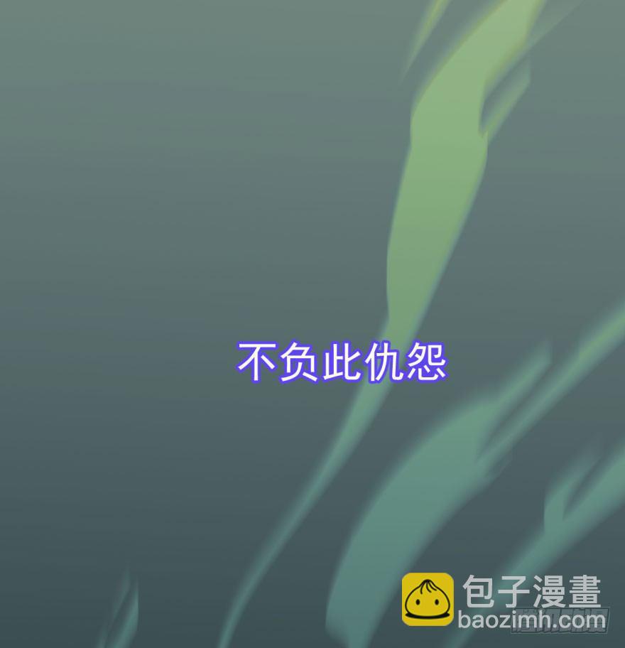 第零话 前世一梦-第2话