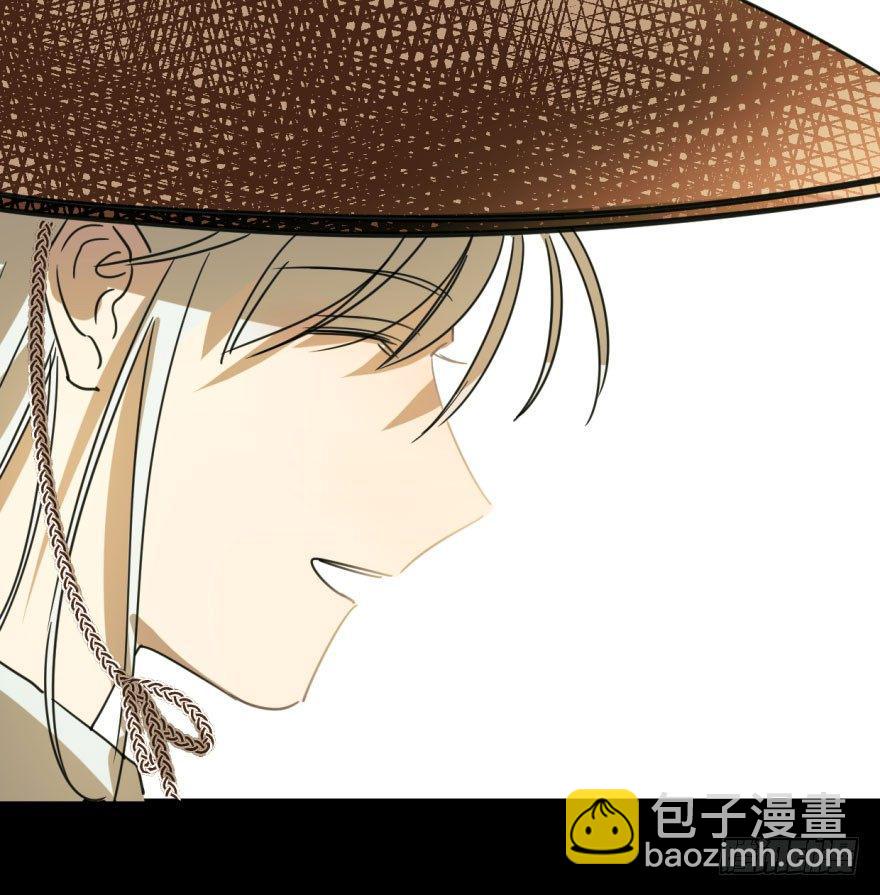 第零话 前世一梦-第2话
