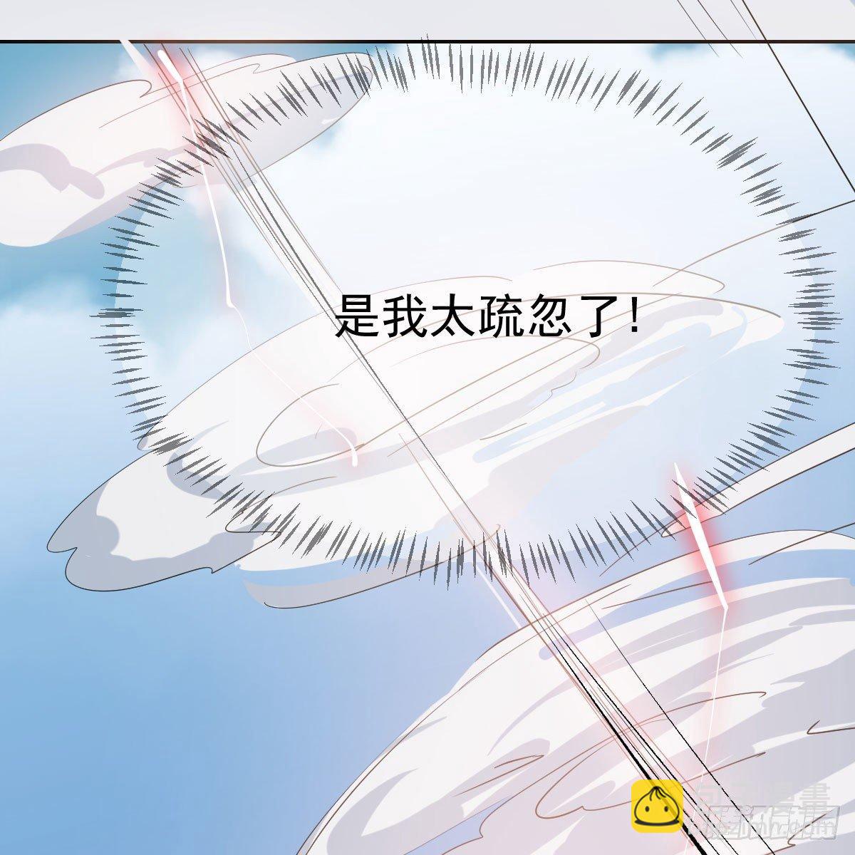 第九十二话 哥哥来啦(1/2)-第102话