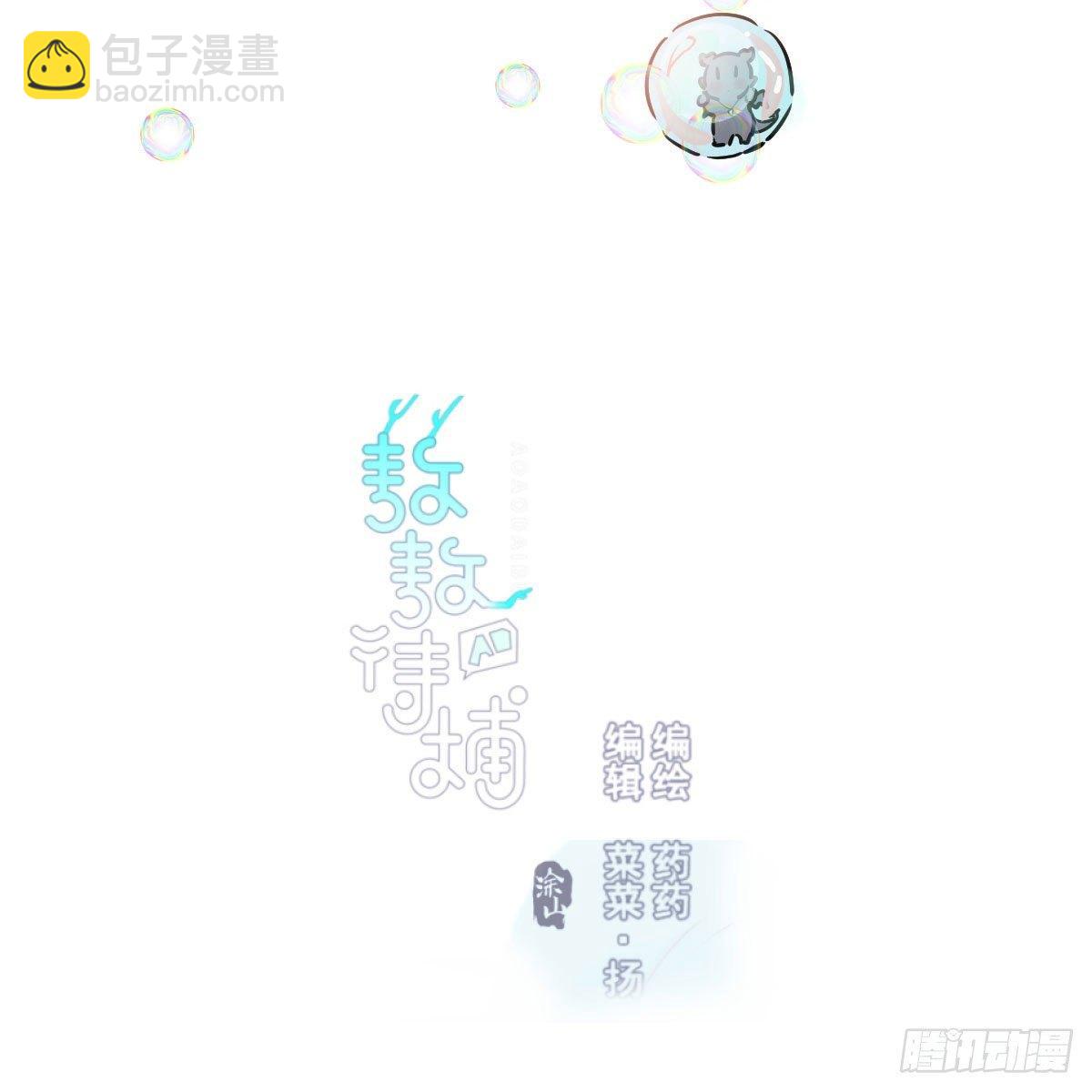 第九十二话 哥哥来啦(1/2)-第102话