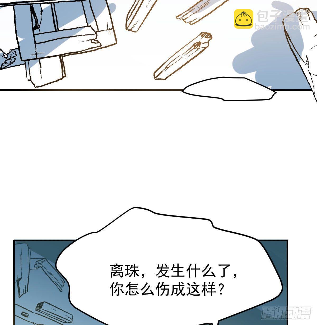 第九十二话 哥哥来啦(1/2)-第102话