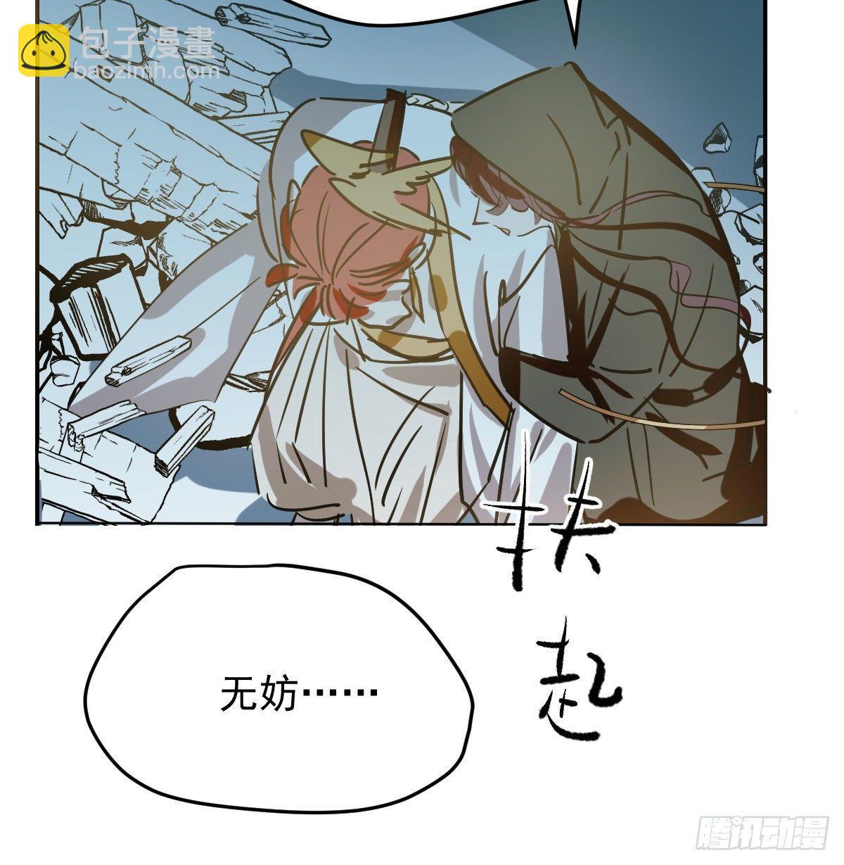 第九十二话 哥哥来啦(1/2)-第102话