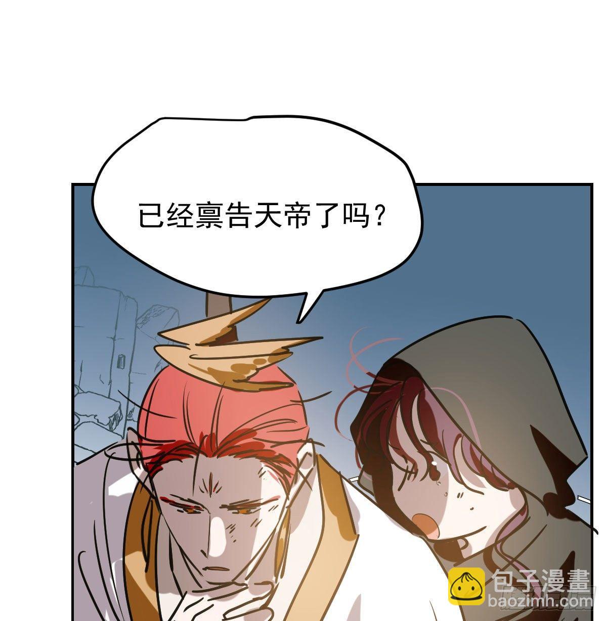 第九十二话 哥哥来啦(1/2)-第102话