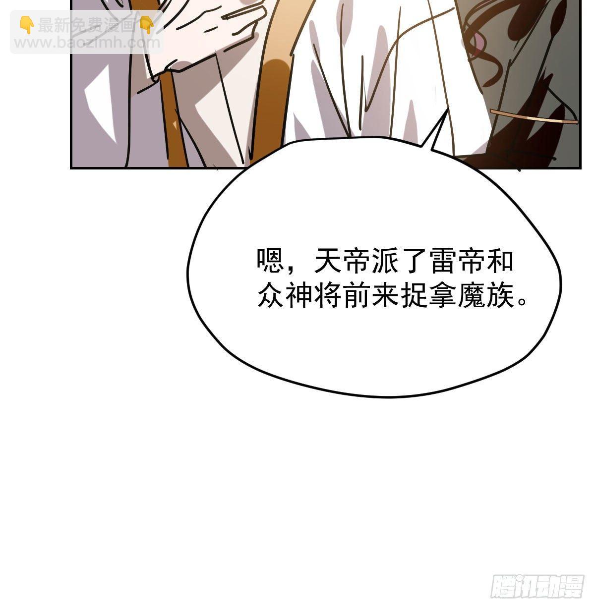 第九十二话 哥哥来啦(1/2)-第102话