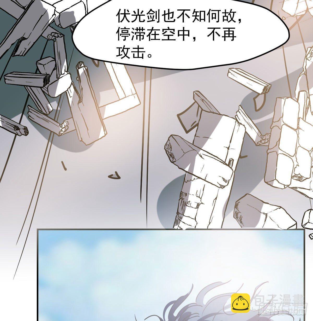第九十二话 哥哥来啦(1/2)-第102话
