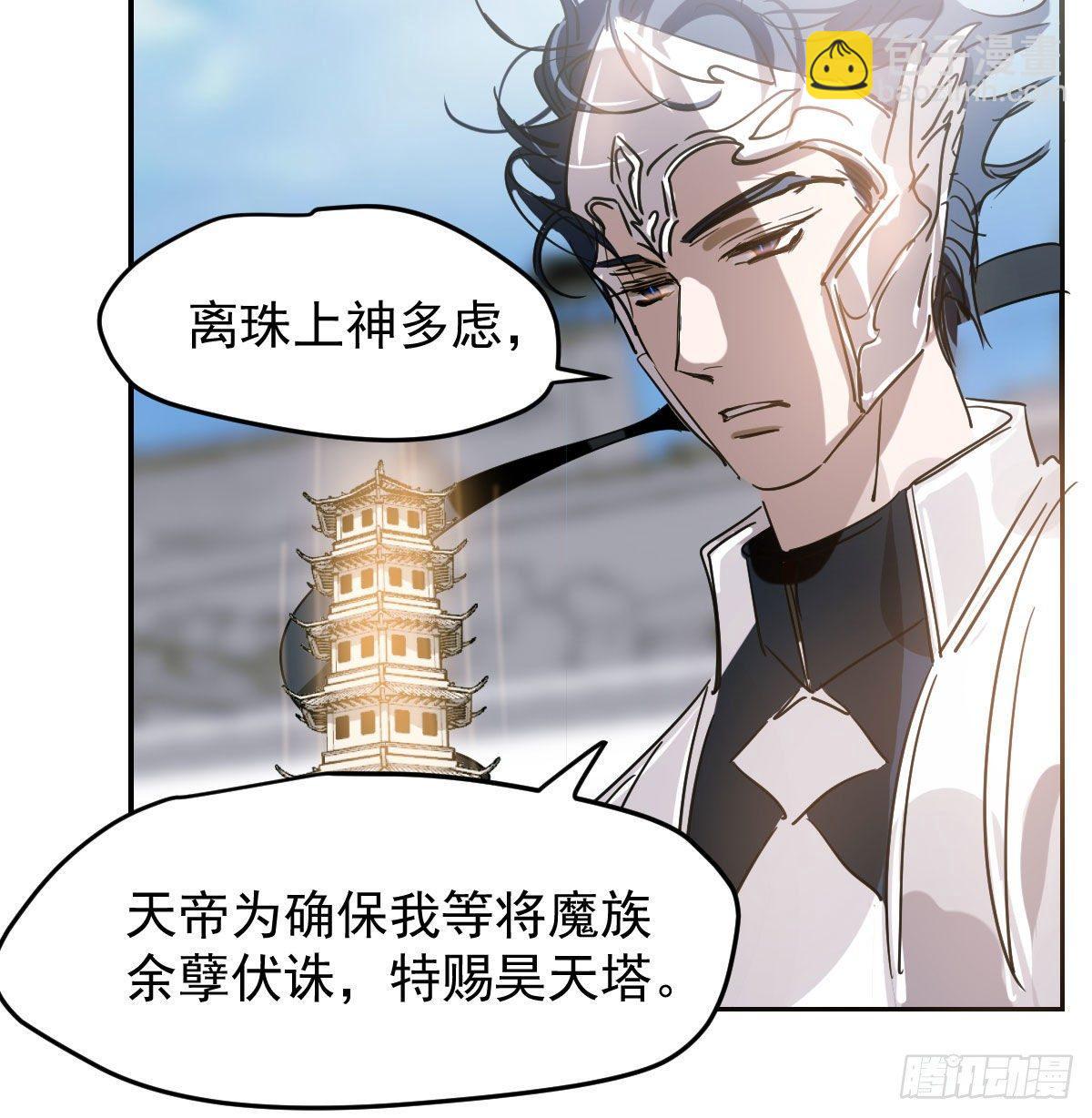第九十二话 哥哥来啦(1/2)-第102话
