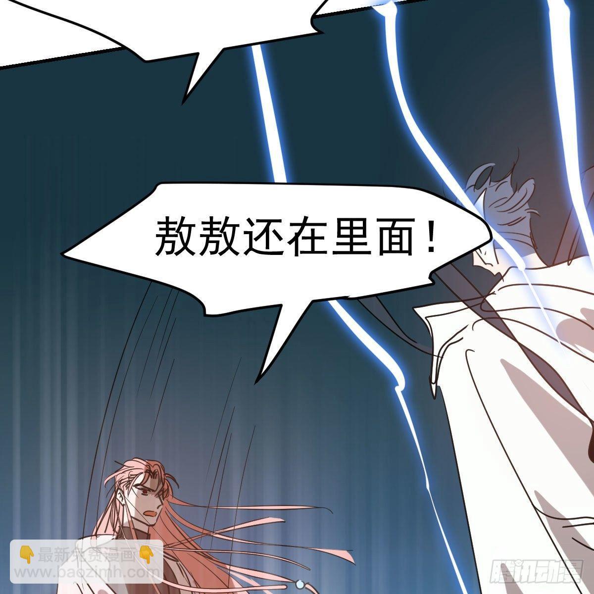 第九十二话 哥哥来啦(1/2)-第102话