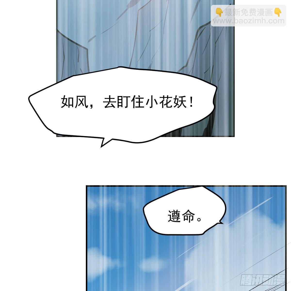 第九十二话 哥哥来啦(1/2)-第102话