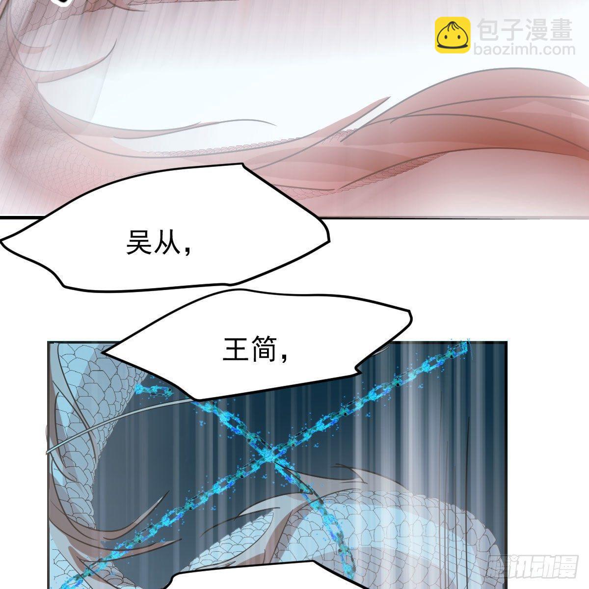 第九十二话 哥哥来啦(1/2)-第102话