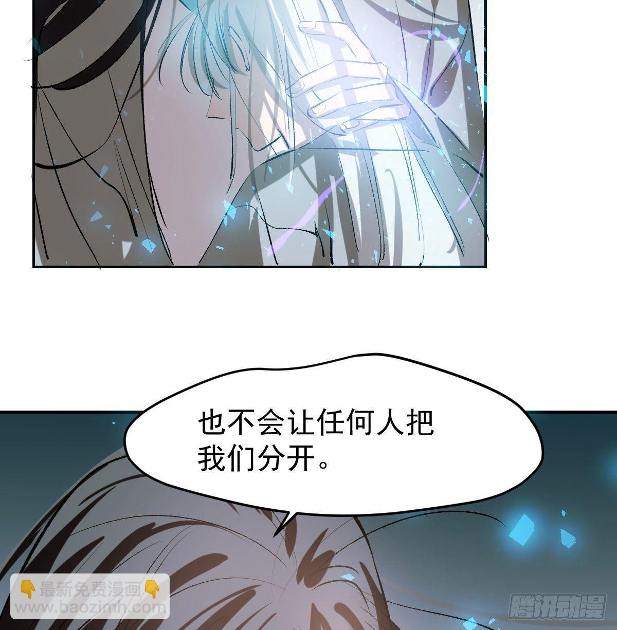 第九十二话 哥哥来啦(1/2)-第102话