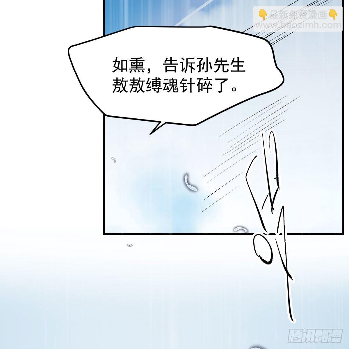 第九十二话 哥哥来啦(1/2)-第102话