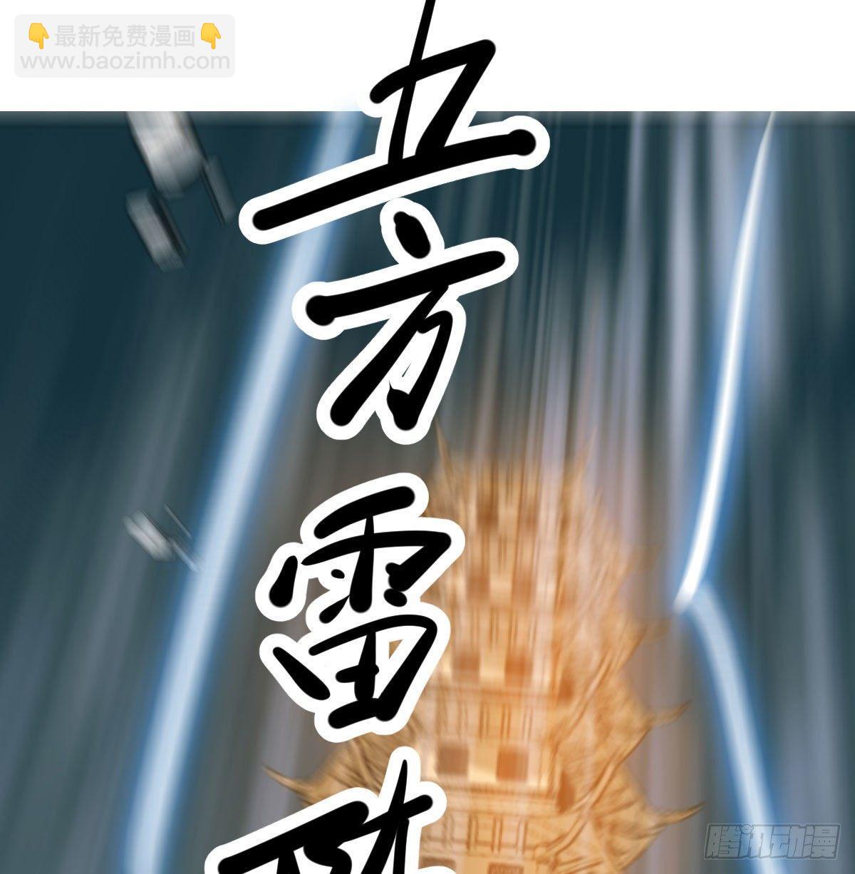 第九十二话 哥哥来啦(1/2)-第102话